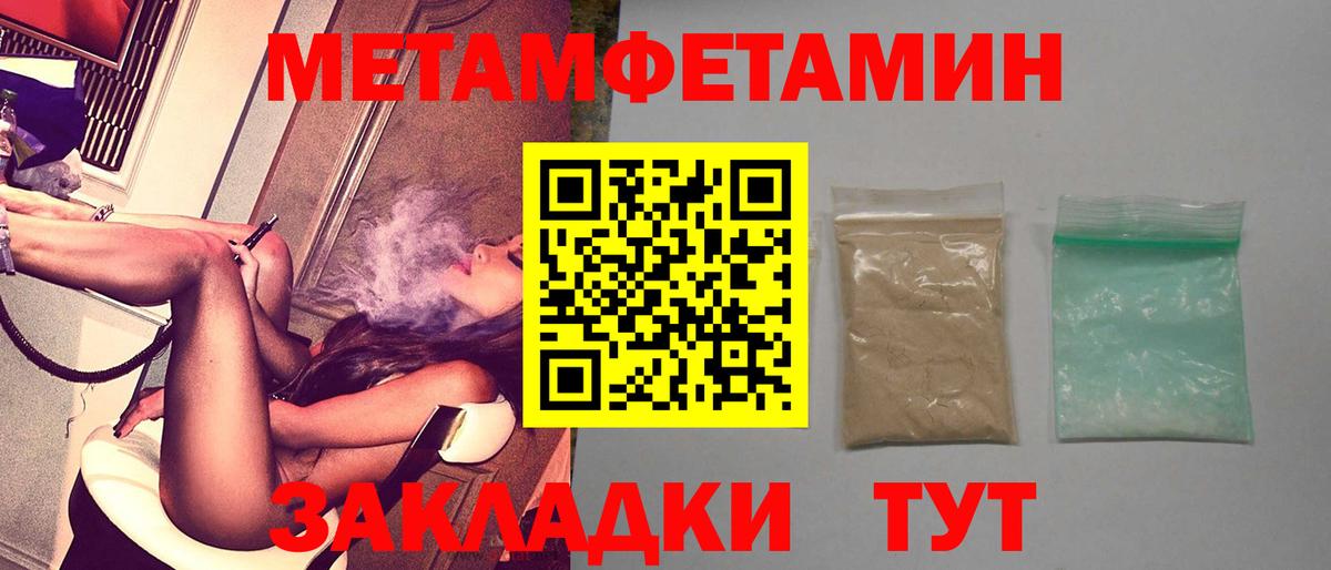 Моршанск  Амфетамин  Вход с VPN  АМФ 97% 