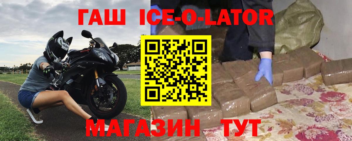 Гашиш Cannabis Моршанск