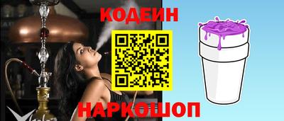 СК Будённовск