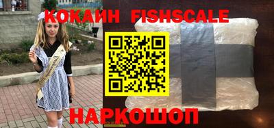 СК Будённовск