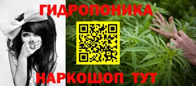 марихуана Бузулук