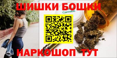 марихуана Бузулук