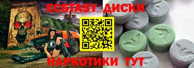 СК Будённовск
