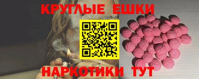 марихуана Бузулук