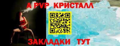 СК Будённовск
