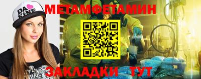 марихуана Бузулук