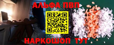 СК Будённовск