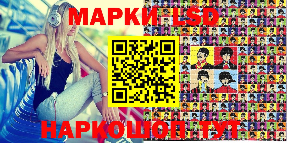 Марки NBOMe 1,8мг  Вход с VPN  Марки 25I-NBOMe  Моршанск 