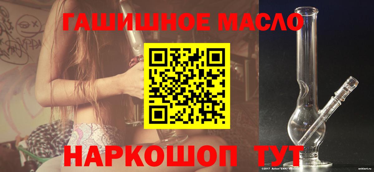 Дистиллят ТГК Wax Моршанск