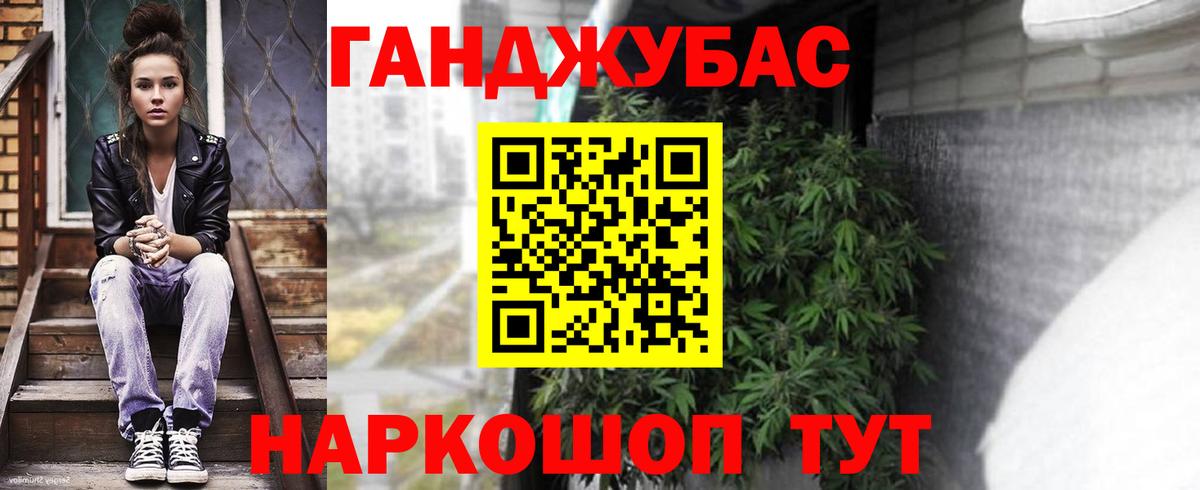 Бошки Шишки марихуана  Вход с VPN  Марихуана Ganja  Бошки марихуана THC 21%  Моршанск 